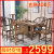 友木業純木茶のテーブルセットみあわせ、古茶テーブルを模したテーブルテーブルテーブルテーブルテーブルのお茶テーブルのセッティングテーブルテーブルテーブルテーブルテーブルテーブルテーブルテーブルテーブルテーブルのようです。テーブルルームルームのクラシック家具の楡木茶テーブル+1回りの椅子+4牛の角椅子(胡桃色)